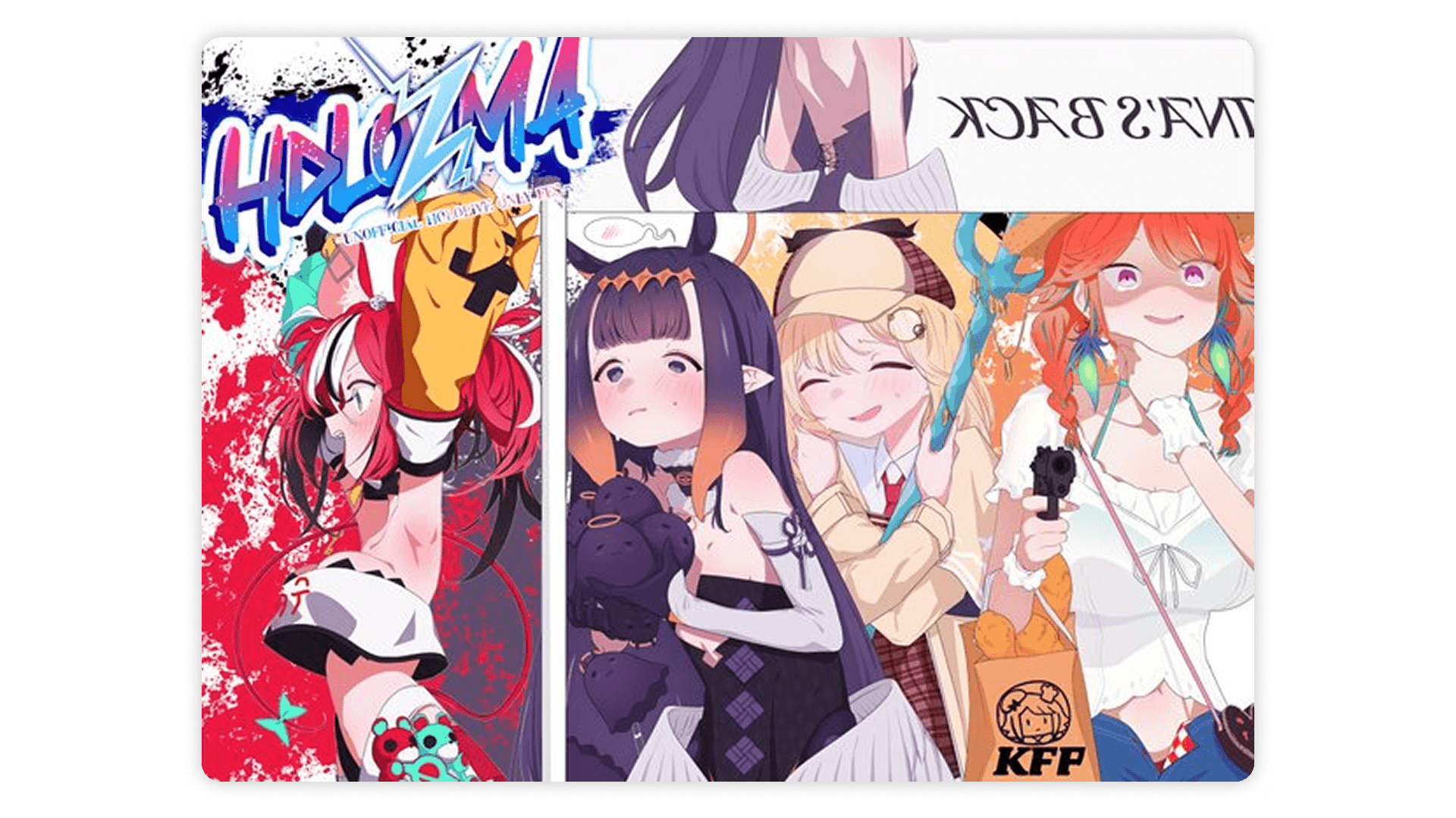 홀로즈마 행사 사진