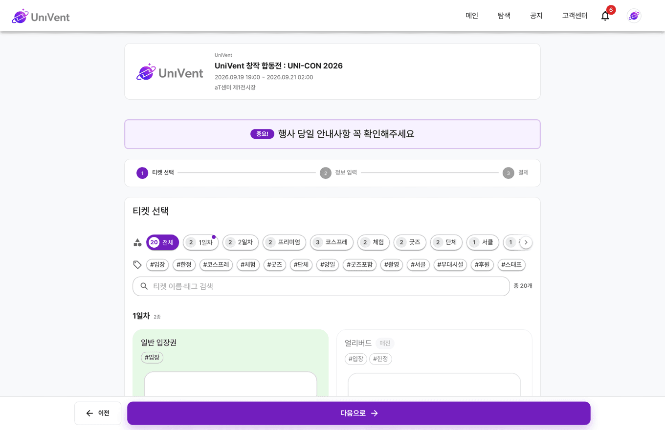 신청 화면