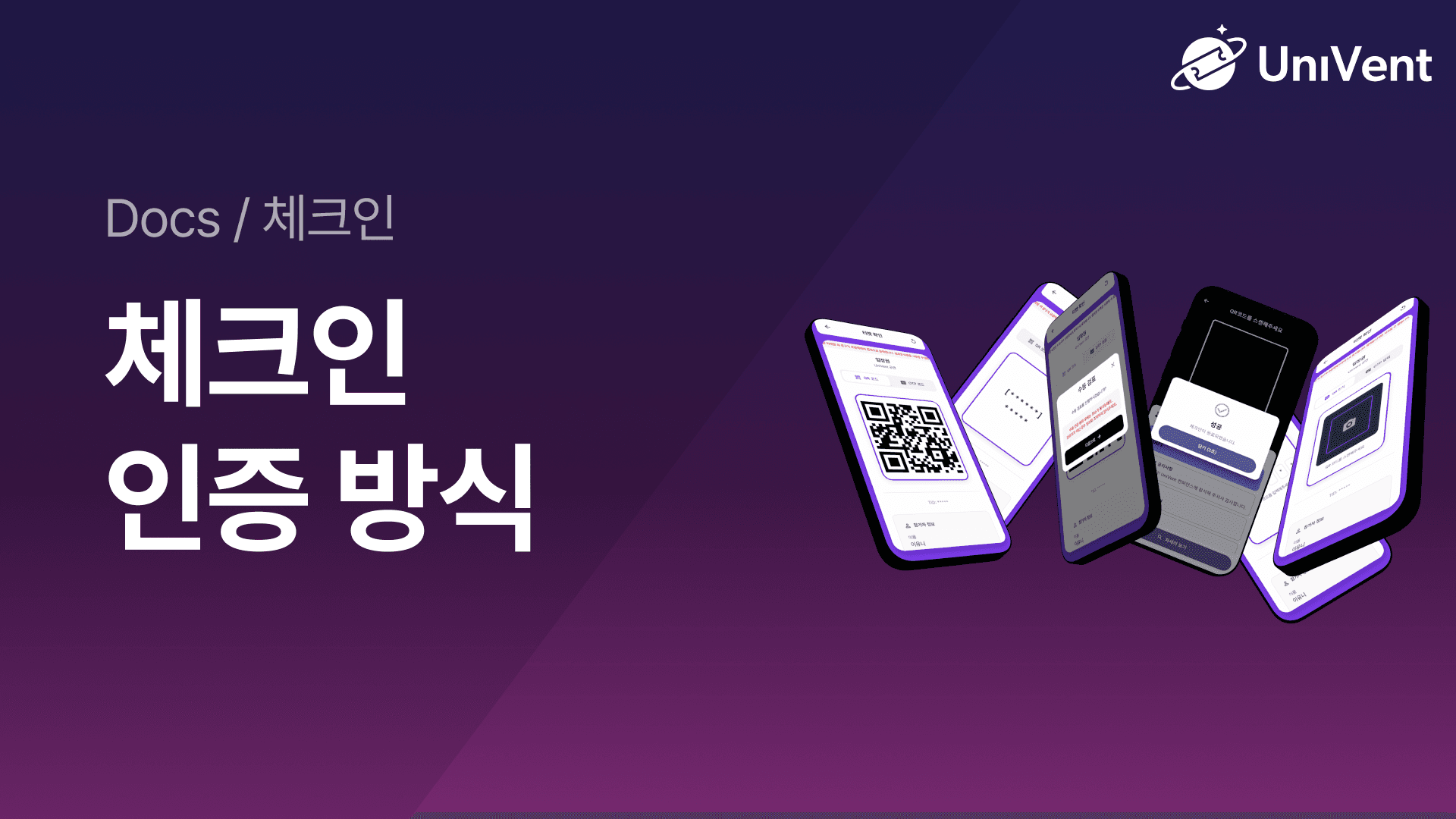 인증 방식 설정 예시