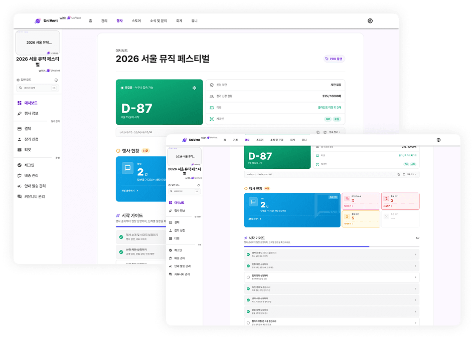 대시보드 개선