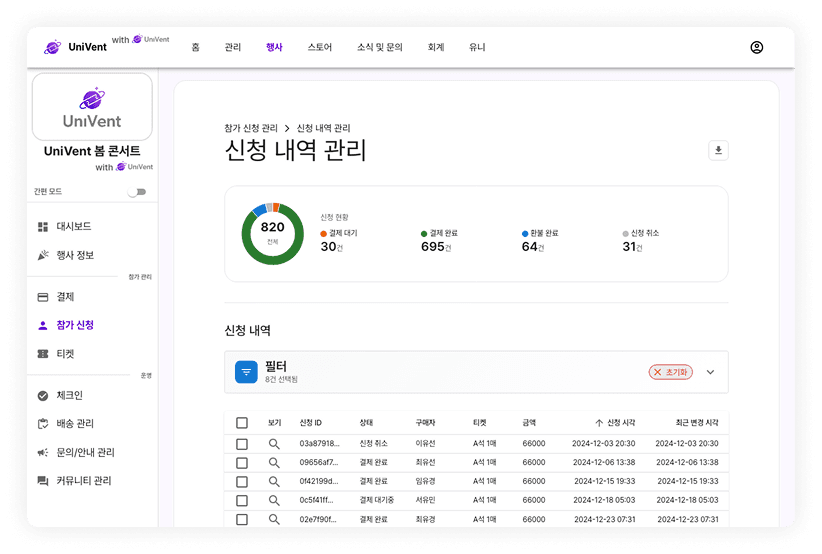 필터 저장