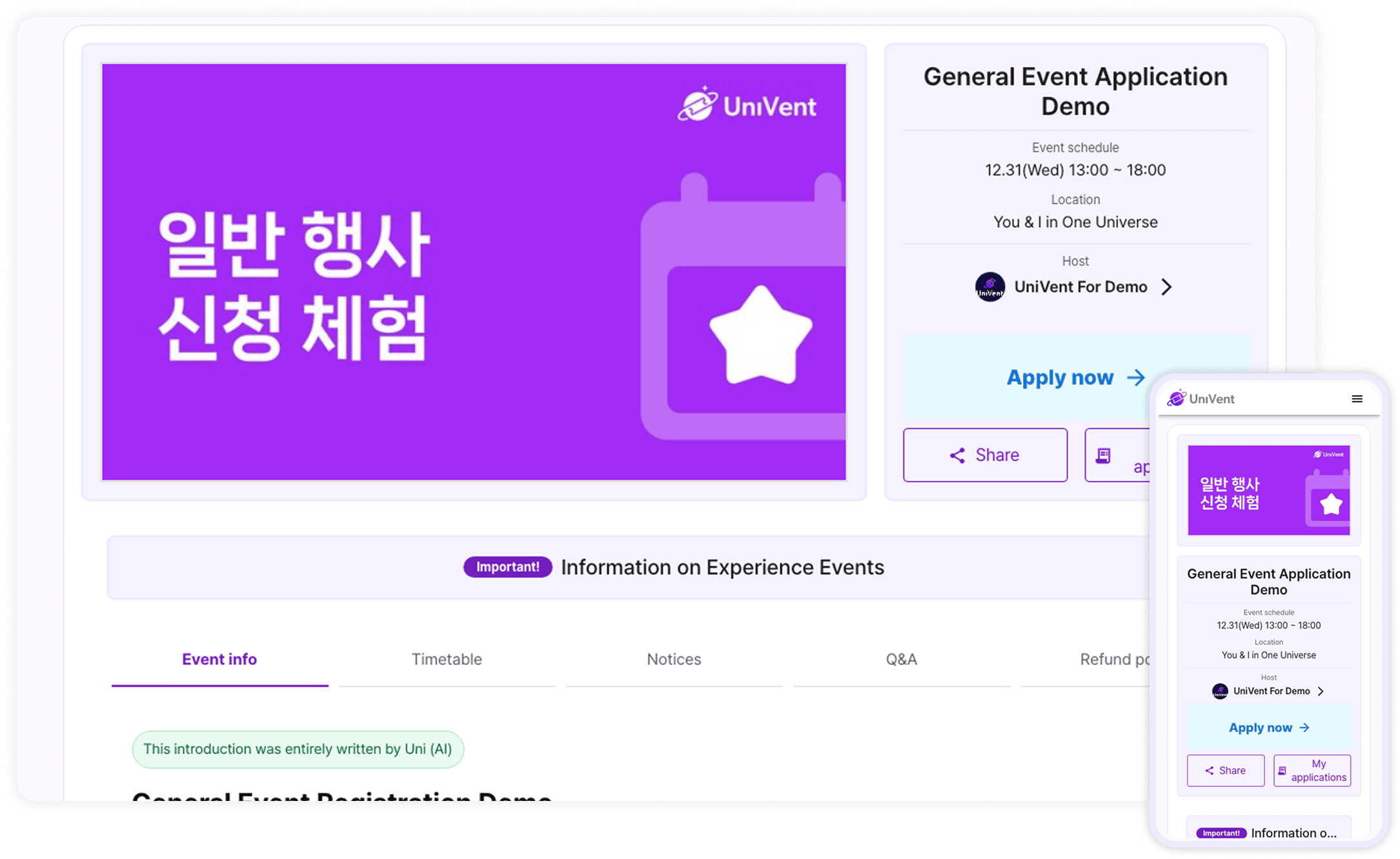 해외 페이지 지원