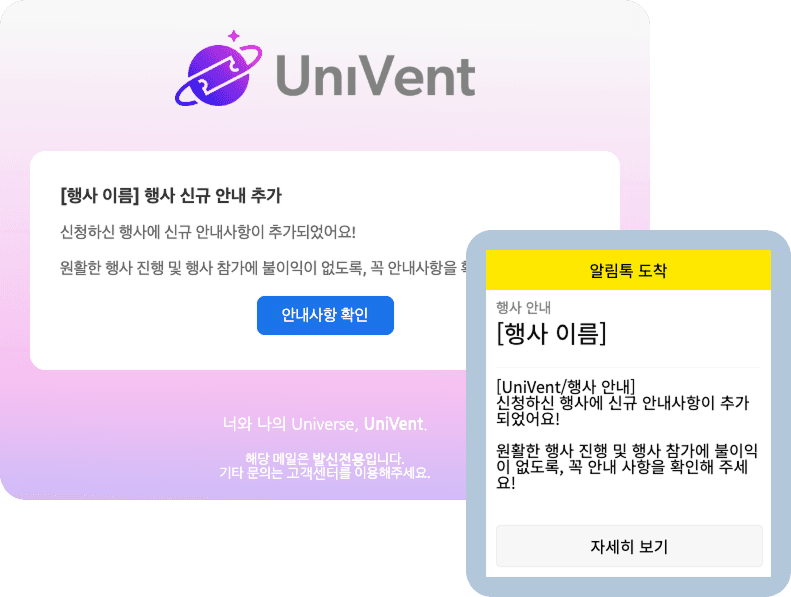 신규 공지사항 예시