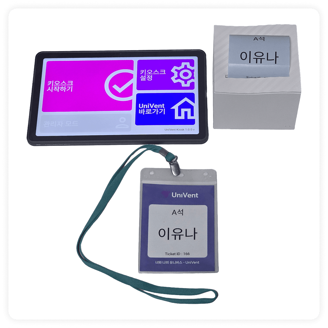 프린터 시스템 예시