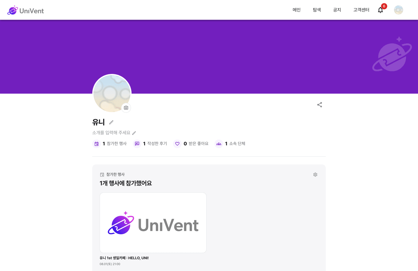 프로필