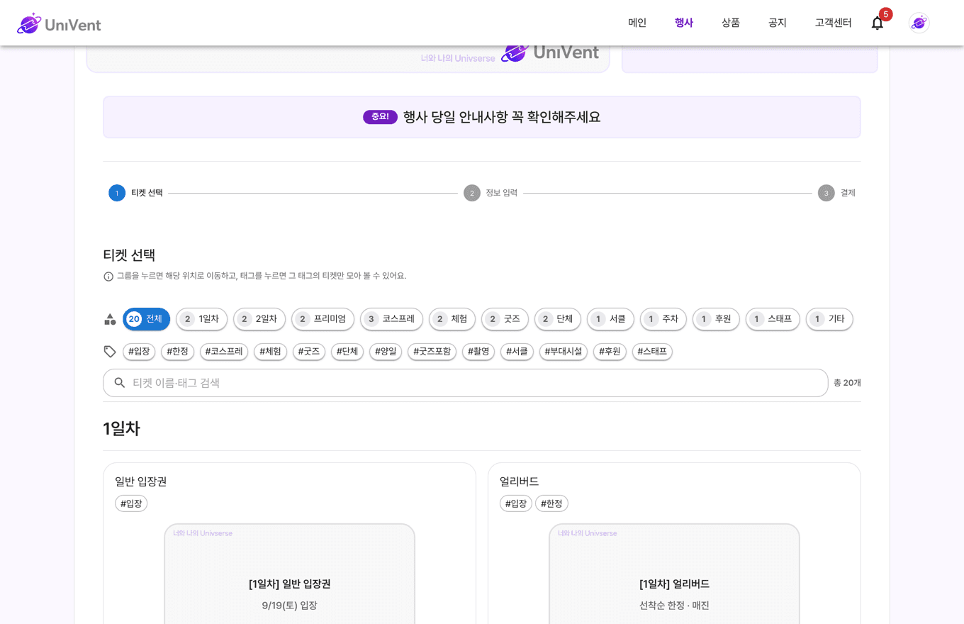 검색과 필터