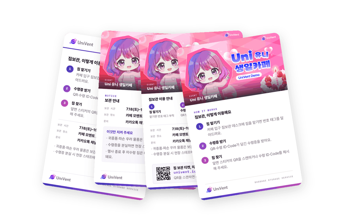 수령증 뒷면 시안 모음