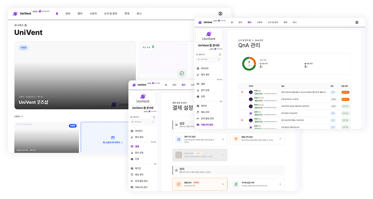 UI/UX 개선