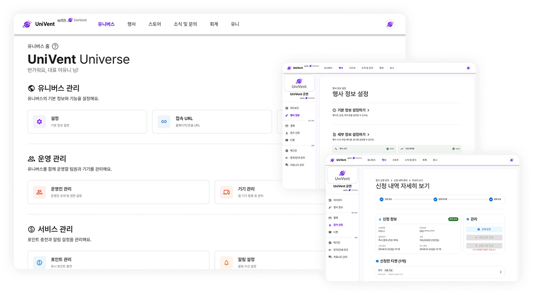 기타 편의 사항 예시