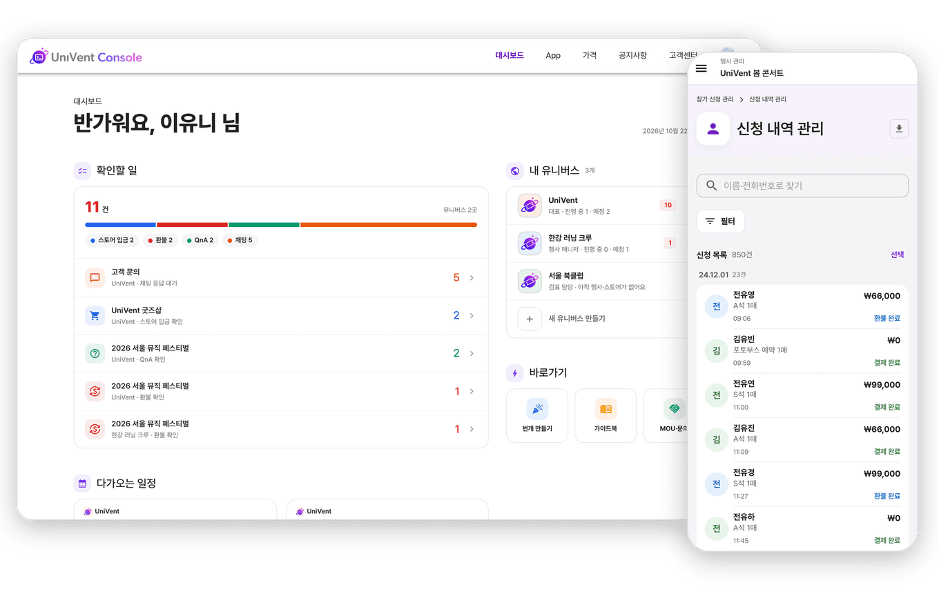 UI/UX 및 사용성 개선