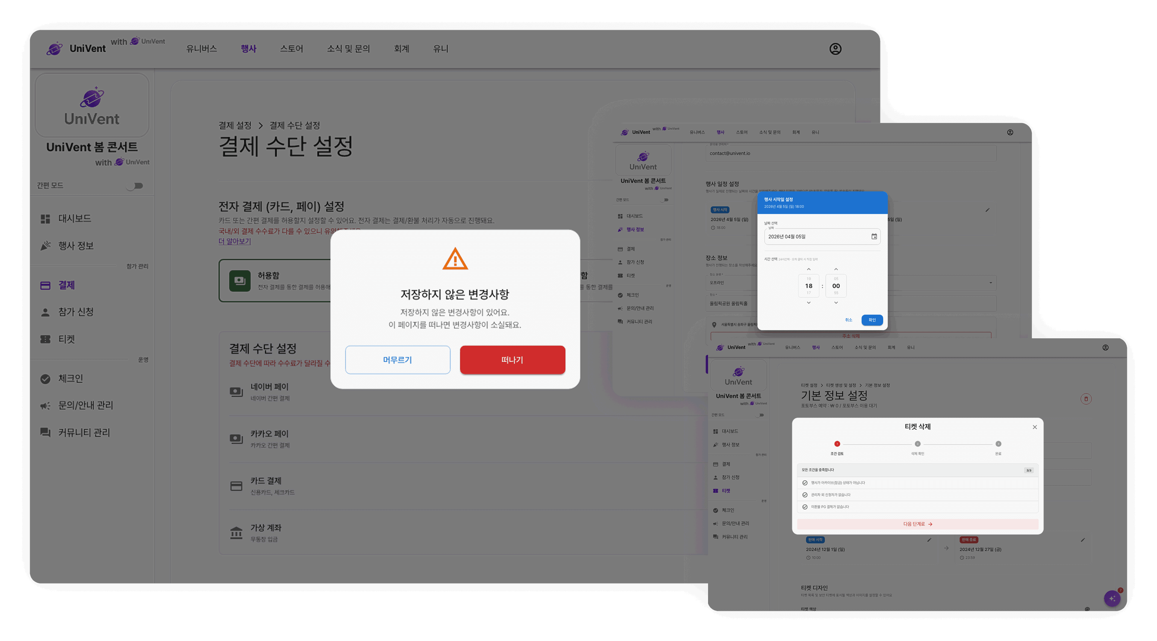 기타 사용성 개선 예시
