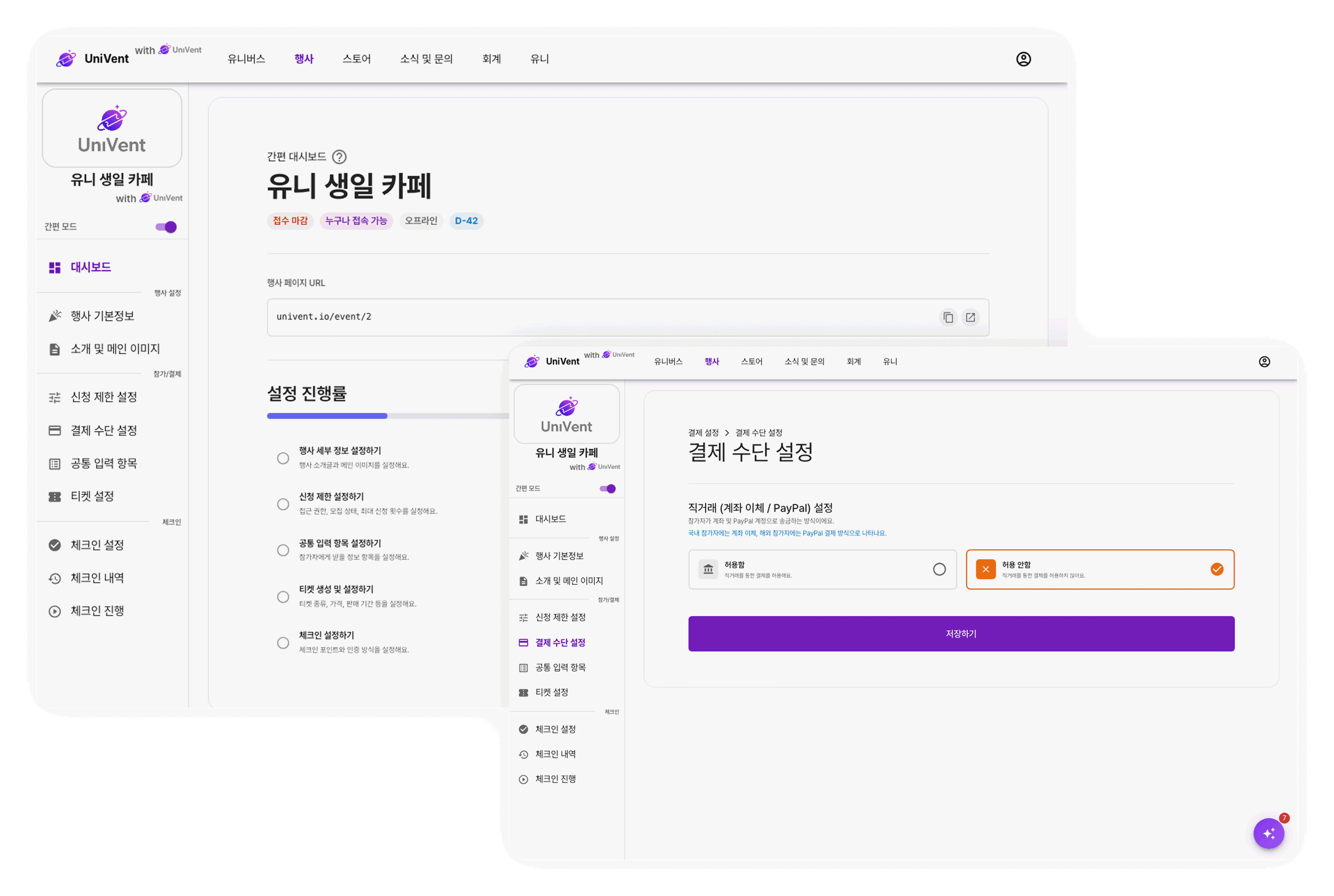심플 모드 예시