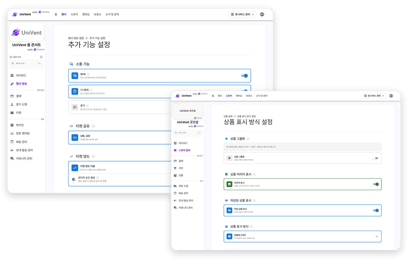 UI/UX 개선